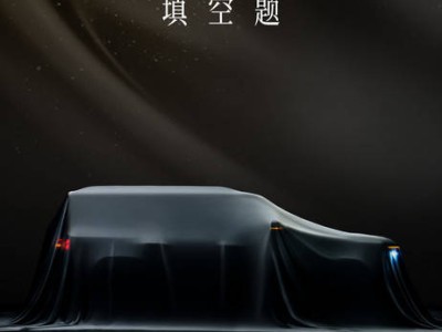 方程豹全新车型预告图曝光，钛7即将硬核登场？