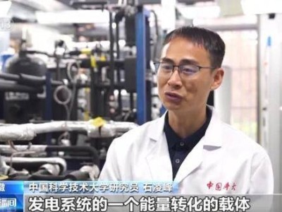 中国科研团队新突破：火星大气成发电储能新“血液”