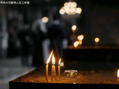 宇宙轮回中的生命：彭罗斯谈死亡幻象与不朽之旅