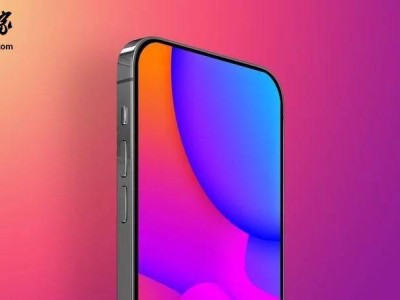 苹果iOS 26新设计曝光：液态玻璃或为20周年iPhone特别版预热