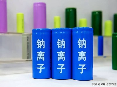 钠电池上市，比石墨烯电池贵几百，却能让电动车大变样，值得换吗？