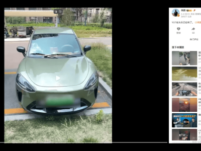 小米YU7遭“老头乐”提前致敬，山寨车能否安全上路引热议