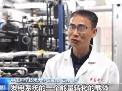 火星大气变身“新能源宝库”，中国科学家解锁发电储能新技能