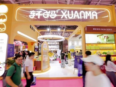 礼业盛会！第33届深圳礼品展汇聚30万买家，共探全球商贸新机遇
