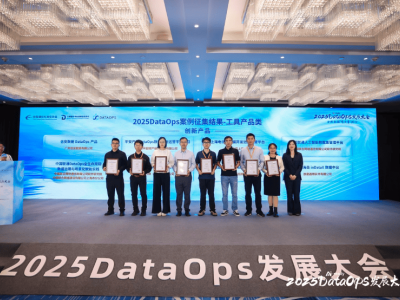 浩鲸科技携手上海电信浙江移动，DataOps优秀案例引领数据管理升级