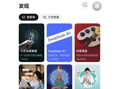 华为小艺2025高考数学挑战：AI解题能力究竟如何？