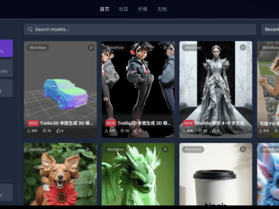 硅基流动引领AI创新，国产算力崛起助力企业智能化升级