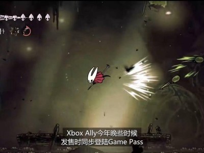 《空洞骑士：丝之歌》圣诞前发售，玩家终于等到“丝之鸽”？