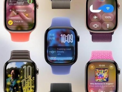 苹果watchOS 26亮相：液态玻璃新界面，智能健康管理再升级！