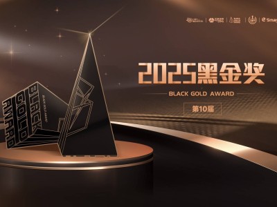 2025黑金娱乐硬件奖启航，谁是科技与创意的巅峰王者？