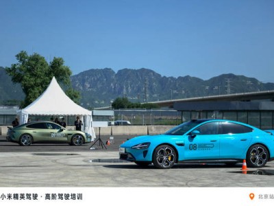小米回应高阶驾驶培训谣言：已取证，启动法律程序追责