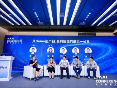 摩尔线程智源大会展风采，国产算力共筑AI创新未来