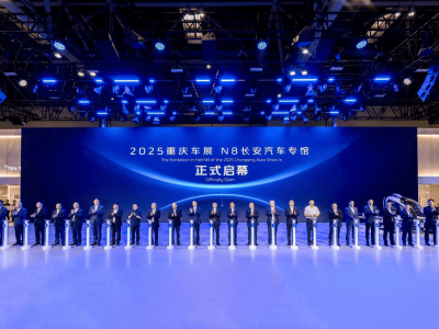 长安汽车全阵容闪耀重庆车展，智能化新能源转型成果亮眼！