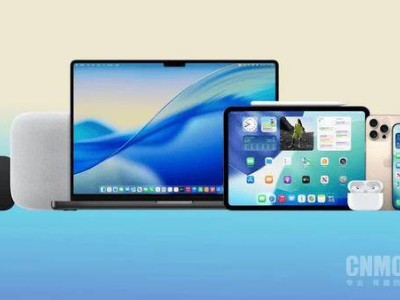 苹果iOS 26、iPadOS 26公测版7月来袭，液态玻璃设计引期待！