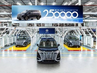 腾势D9：中国智造豪华MPV，全球25万台量产新里程碑！
