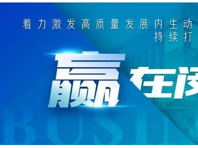特斯拉直营钣喷中心落户闵行创E谷，产业升级新动能？