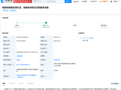 科大讯飞新专利：赋能智能体，性能与可靠性双提升