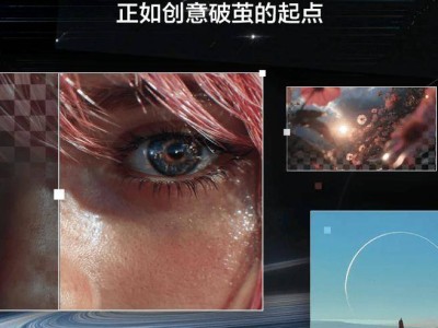 火山引擎新推豆包视频模型，解锁多镜头叙事与复杂动作生成