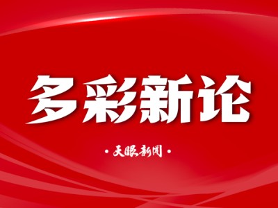 罗登义：贵州瑰宝，任正非点赞的“中国刺梨之父”