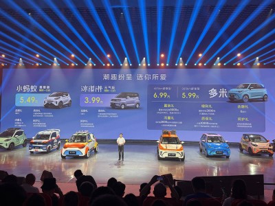 奇瑞三款纯电小车齐上市，最低3.99万起，你心动了吗？
