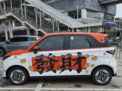 奇瑞小车家族闪耀登场，领航个性出行新时代，谁将成为潮流新宠？
