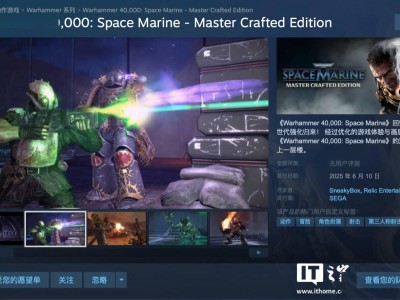 《战锤40K：星际战士大师锻造版》发售，Steam国区定价198元！