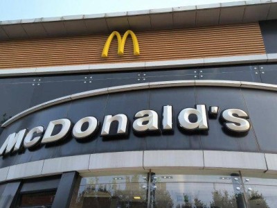 减肥药风靡，美国快餐巨头麦当劳面临挑战，年收入或损4.28亿？