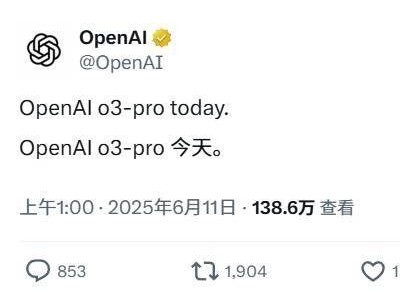 OpenAI o3-pro模型登陆ChatGPT，高效应对复杂问题，精准度再升级！