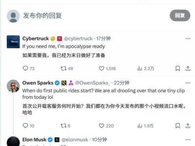 特斯拉Robotaxi将载客，首辆全自动驾驶车6月28日出厂直送客户家