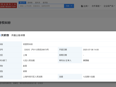 赵丽颖维权行动升级，7月黑粉案正式开庭！