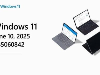 微软Win11 24H2/23H2六月累积更新：修复66个漏洞，OneDrive新功能上线