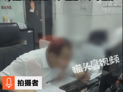 银行柜员视力不佳致业务缓慢，问题根源在柜员还是银行服务管理？
