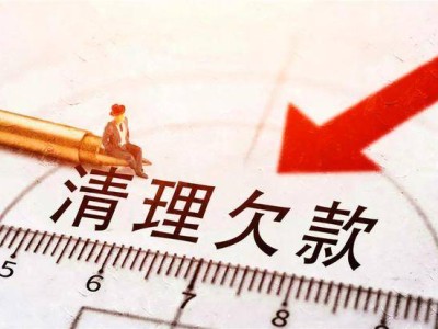 车企60天账期承诺能否根治拖欠顽疾？