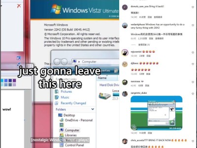 微软罕见调侃苹果：macOS 26液态玻璃设计致敬Windows Vista？
