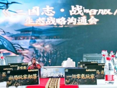 SLG新变革？三战1亿现金豪赌，能否重燃玩家GVG激情？