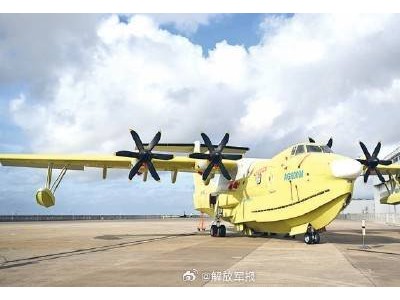 AG600“鲲龙”获生产许可证，中国大型水陆两栖飞机批量生产时代开启！