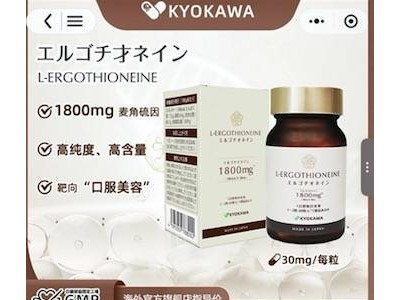 北大教授炮轰科伦药业麦角硫因“假药”，输液大王转型保健品路在何方？