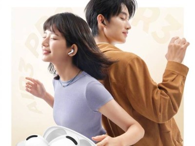 vivo 6月25日发布会：X Fold5挑战最轻大折叠，Air3 Pro耳机亮相