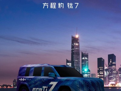 方程豹钛7谍照抢先看！这款大尺寸方盒子SUV能否成为新宠？