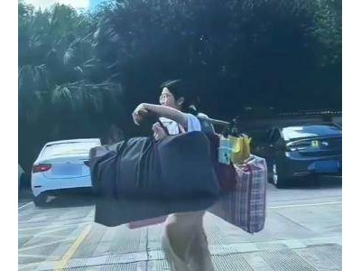 高考后女生肩挑行李回家走红，计划暑期兼职摆摊，梦想成为教师