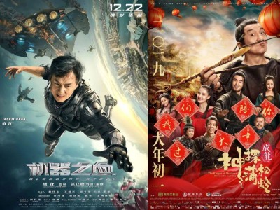 成龙电影时代落幕：从动作巨星到市场边缘的无奈变迁