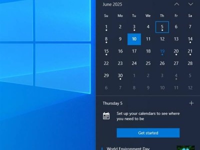 Win10末路，微软仍强推Bing和Edge？最新补丁引用户不满