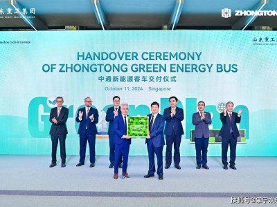 姚华铮引领绿色交通对话，共探中国品牌新能源出海新篇章