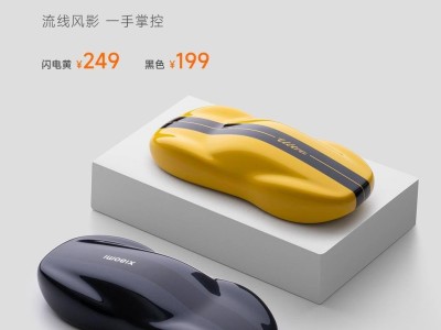 小米汽车新推SU7造型遥控钥匙，明日开售仅199元起！