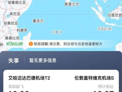 印度客机坠毁，246人遇难！乘坐飞机，这些自救知识你必须掌握！