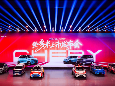 国潮小车来袭！奇瑞多米家族引领5万元级市场新风尚