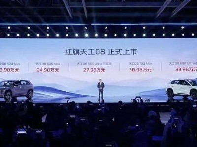 红旗天工08：纯电中大型SUV新选择，豪华配置续航强，23万起售值不值？