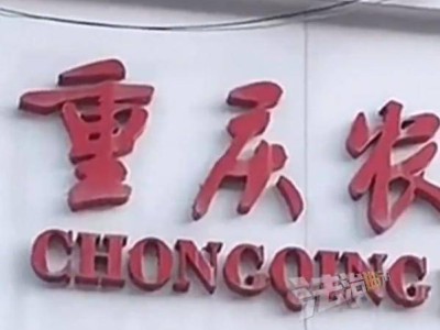 银行柜员用放大镜办业务遭质疑，真相是58岁员工坚持到60岁退休