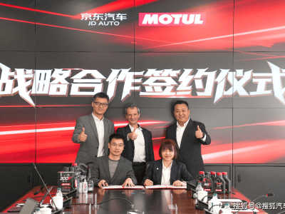京东摩特强强联手，全渠道升级汽车摩托自行车养护新体验！