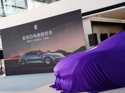 仰望U7天津品鉴会：四电时代新能源汽车的极致性能展现
